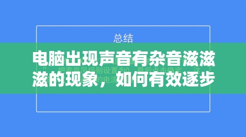 (御灵录是不是要关服了)御灵录还能玩吗？最新版本更新内容如何，值得期待吗？