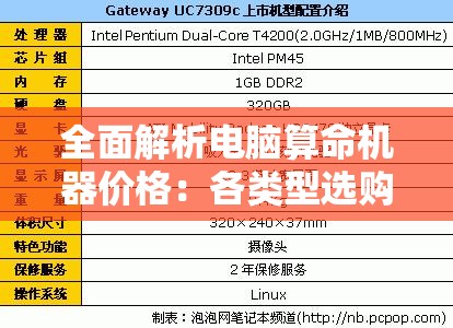 最准一肖一码一一香港澳王一王,保证资料解读的准确性与实用性_先锋版Hdd.5.597