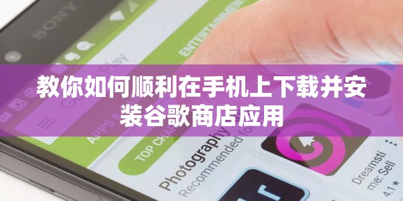 揭秘新澳门管家婆一句话：大赢家背后的成功秘诀是什么？