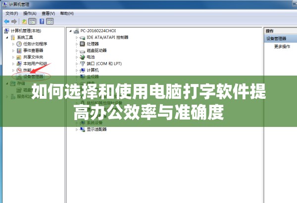 (代号,生机)探秘代号生机：揭秘百度百科中隐藏的神秘信息