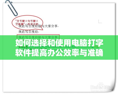 (砰砰射击最新版)砰砰射击游戏，日文发音解析及多元化视角探讨