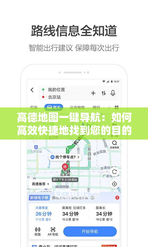 新奥正版免费资料大全|探索澳门的秘密与美景_适应款.9.524