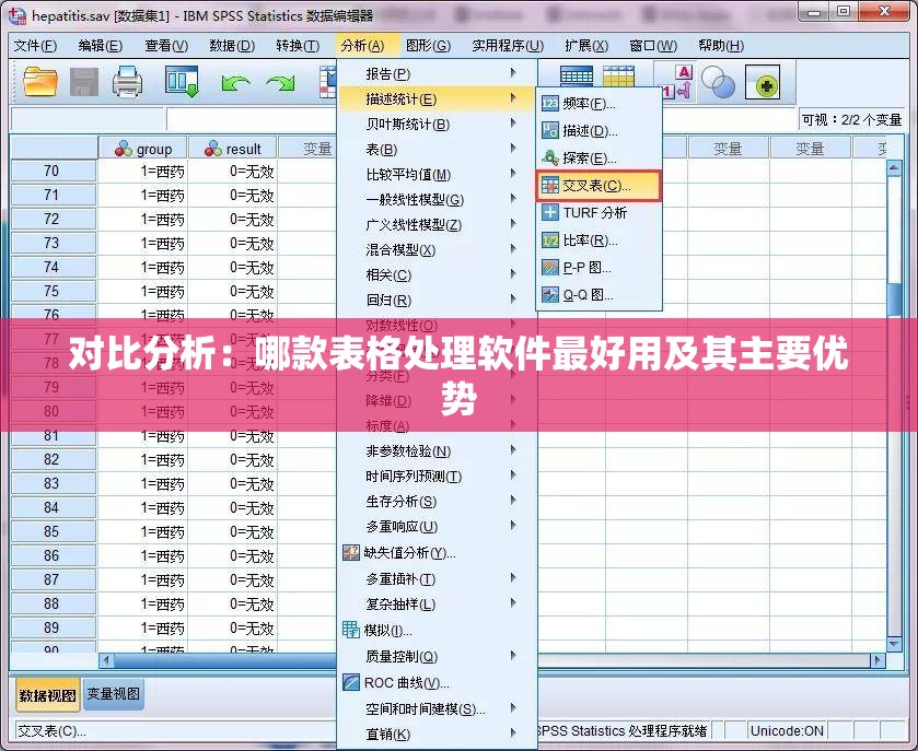 新澳免费资料大全精准版,效率资料解释落实_试点版.8.382