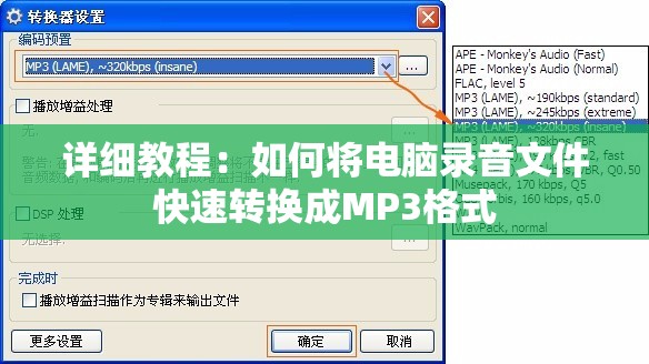 网游奇遘幻境突然关服，玩家疑惑不解，引发热议：背后真相到底是什么？