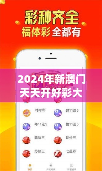 7777788888王中王开奖结果|确保成语解释落实的问题_信息款.5.154