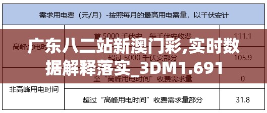 传奇帝国之骑士荣耀下架了吗？最新消息揭开神秘面纱，玩家快来了解！