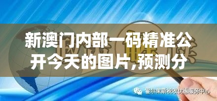 欢迎访问央视网官网，获取最新资讯和精彩节目，尽在中央电视台官方网站。