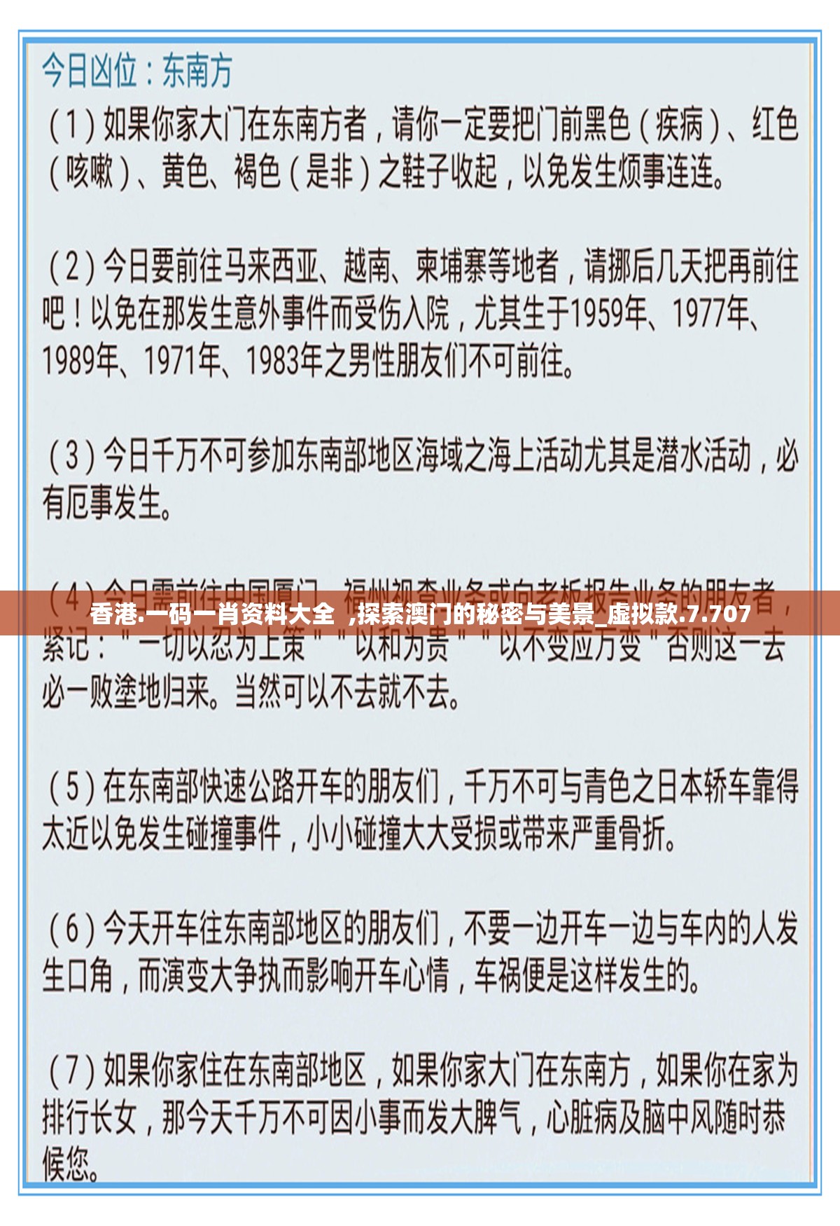 管家婆一肖一码必中一肖管家婆,探索神秘的夜空与星辰_迷你型.5.515