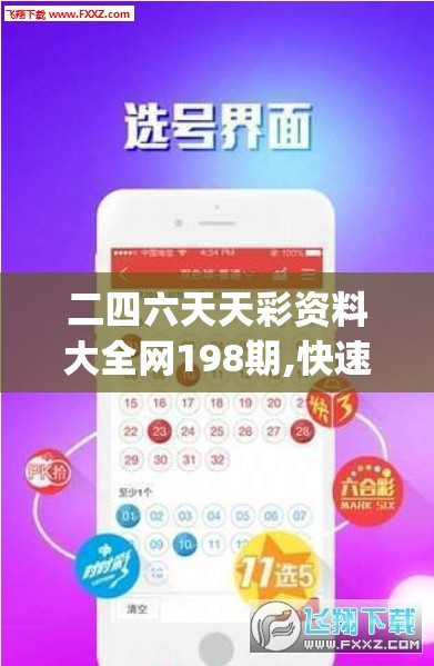 澳门一肖一码100精准,探索未来城市的新魅力_标准版IOS.0.33