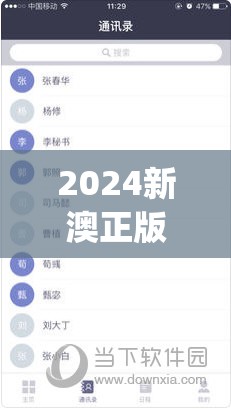 少年三国志2 0.1折：超值优惠来袭！立即享受疯狂折扣，畅玩经典策略游戏！