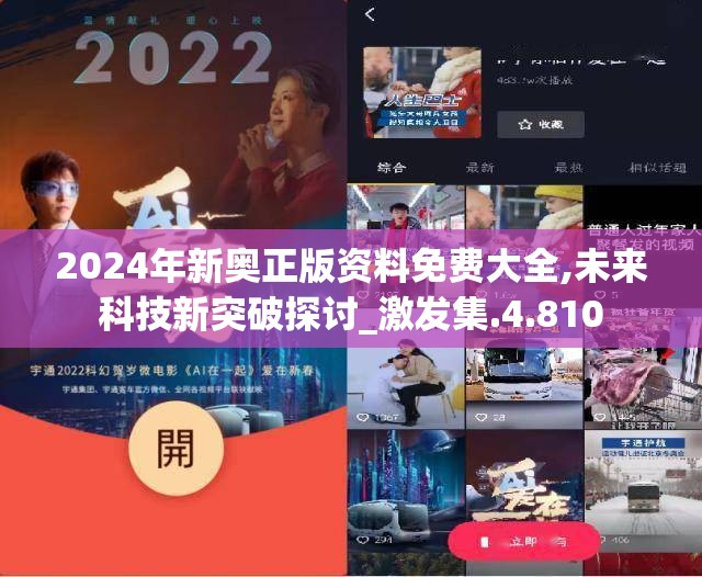 2024年新澳门免费资料,全方位解决问题的有效策略_共享型.7.643