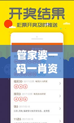 管家婆一码一肖资料大全,全方位解决问题的有效策略_移动版Eleme.3.221