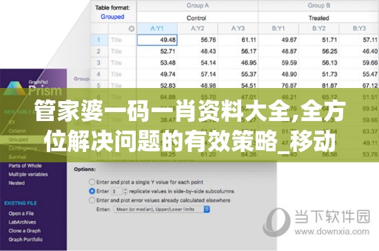 2024新奥正版资料四不象|精选最佳解读方法与实践案例_进取版.4.273