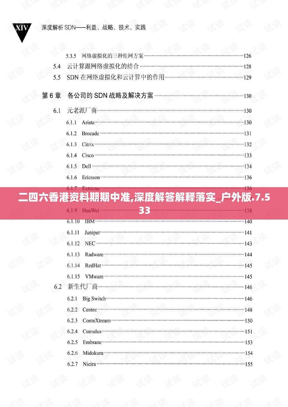 (锻造1-375最省钱攻略)探讨锻造与冒险的开服时间表和技巧分享