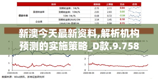 (黎明之剑 远瞳笔趣阁)探秘神秘世界：黎明之剑 远瞳百度百科全面揭秘