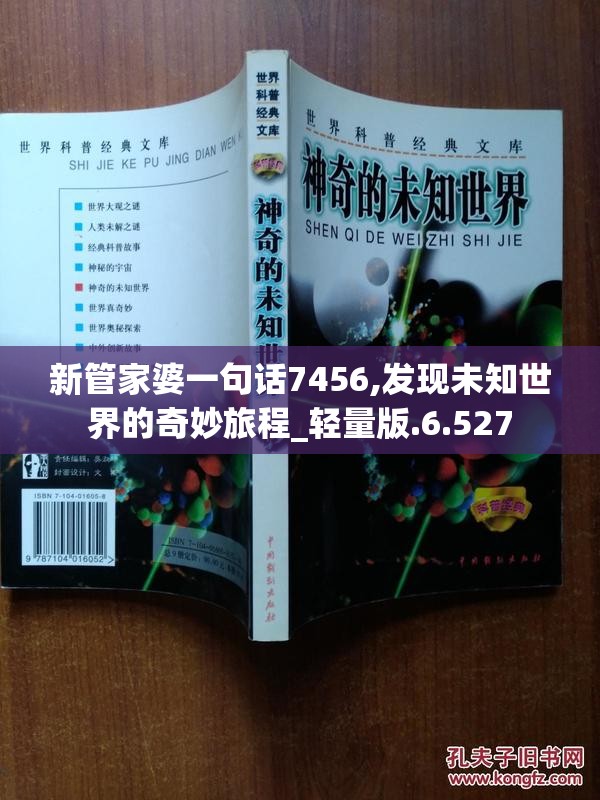 (大侠的歌词)大侠啊，你的利剑已销折，相思之情渐浓，今夕何处相寻？