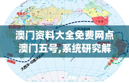 (盗墓笔记官方下载)盗墓笔记启程下载，探寻古墓玄秘之旅，重温传奇探险故事