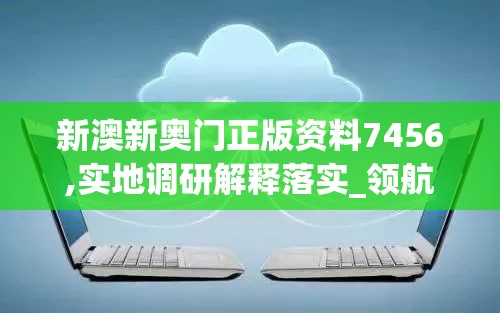 (反交错模式)反和谐魔改18：交错战线的冲突与抗衡