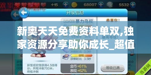 (新斗罗大陆无限钻石兑换码)新斗罗大陆手游无限钻石福利大放送，海量钻石等你来领取！