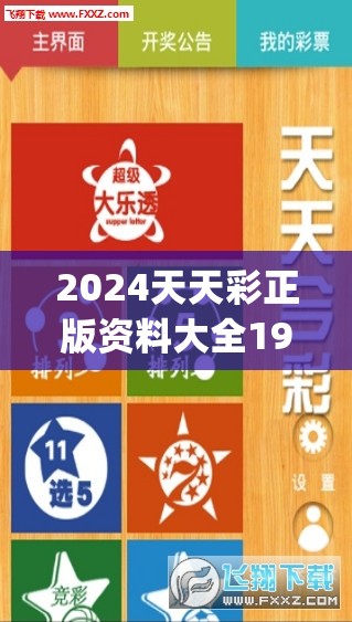 管家婆2024正版资料三八手：揭秘国家级管家培训计划，打造专业管家团队。