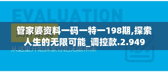 (重温经典:那个曾经让我们欲罢不能的弹球游戏在线观看)重温经典：那个曾经让我们欲罢不能的弹球游戏