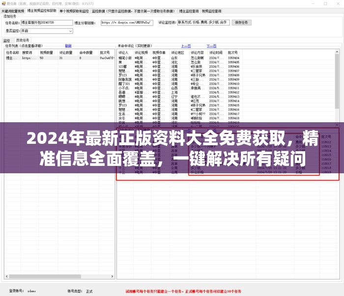 (斗笠江湖手游视频)斗笠江湖攻略：探秘最详实的攻略指南