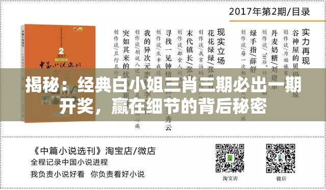 探究天龙八部网游单机版的魅力：历史传承、剧情体验和独特玩法深度探索