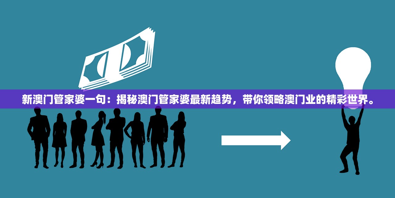 先行者和先驱者的区别：在前进的道路上，轰隆雷鸣，终点前的风暴。