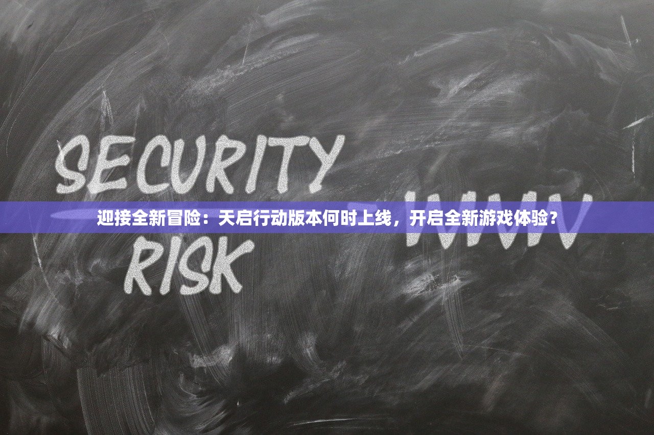 征途手游三国版和经典版有哪些区别？玩家该如何选择适合自己的版本？