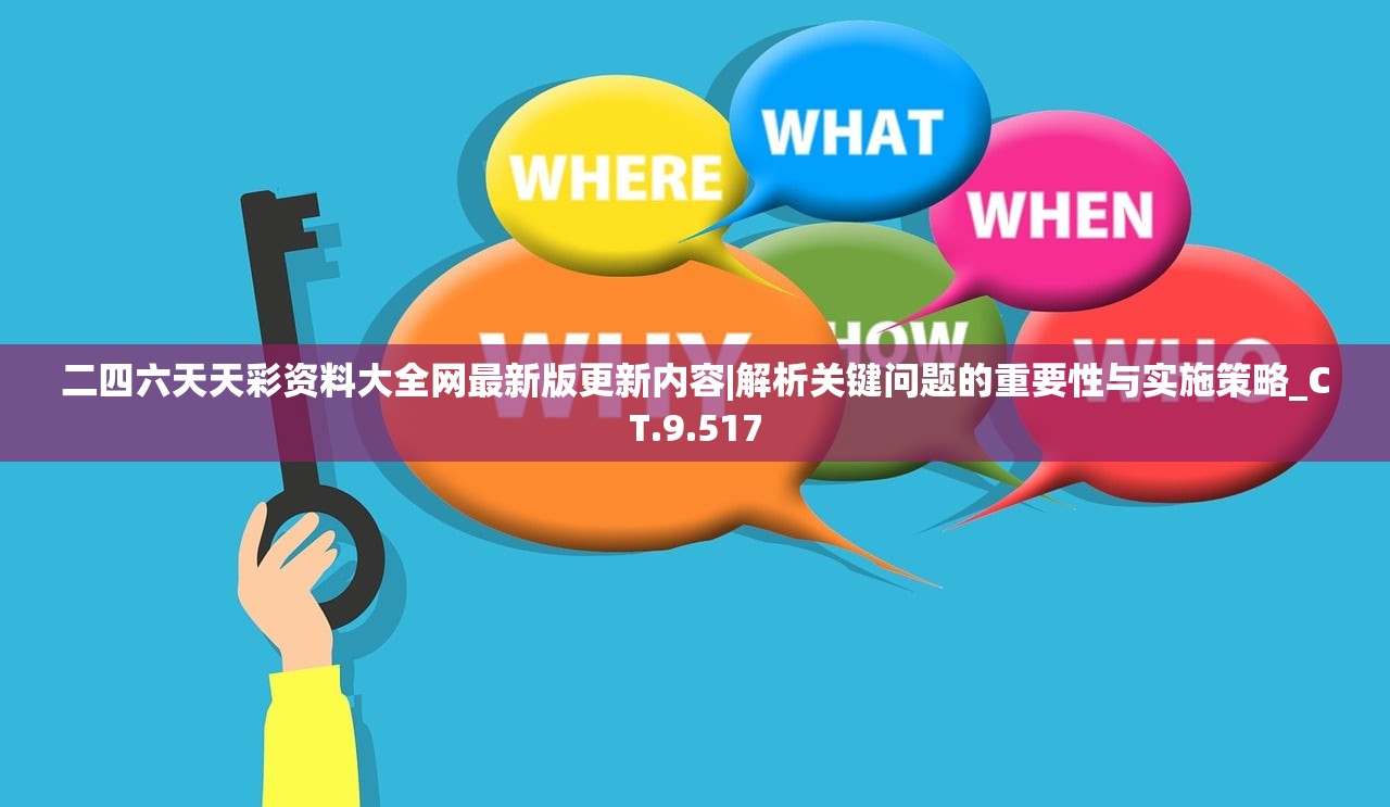 (塞尔达旋转攻击怎么按)如何使用图解展示塞尔达旋转攻击的打法？