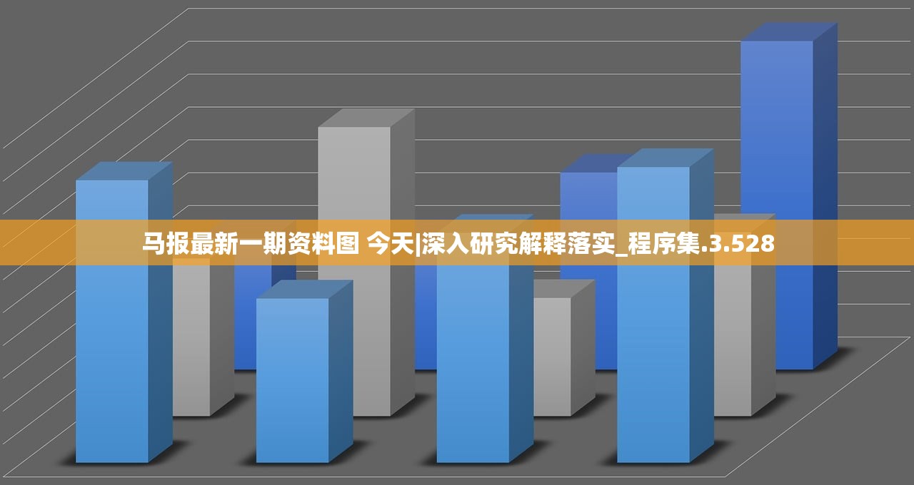 2024天天开好彩大全183期|前沿研究解释落实_XP款.6.281