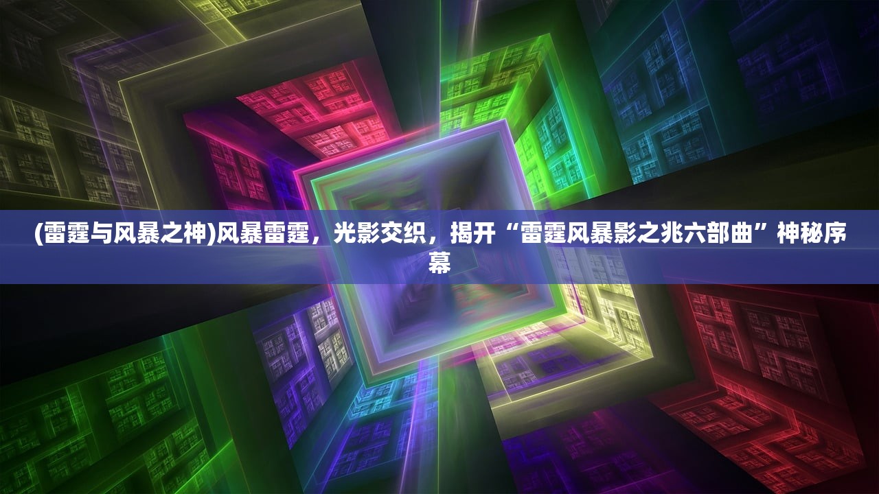 (三国战记四剑教程)三国战记攻略：详解如何获取四剑及其在游戏中的最佳应用技巧