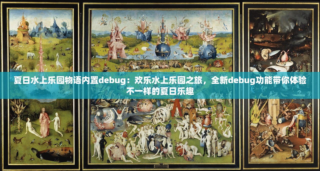 (og黑狱攻略)黑狱boss最强攻略，揭秘战胜黑狱之王的五大关键要素