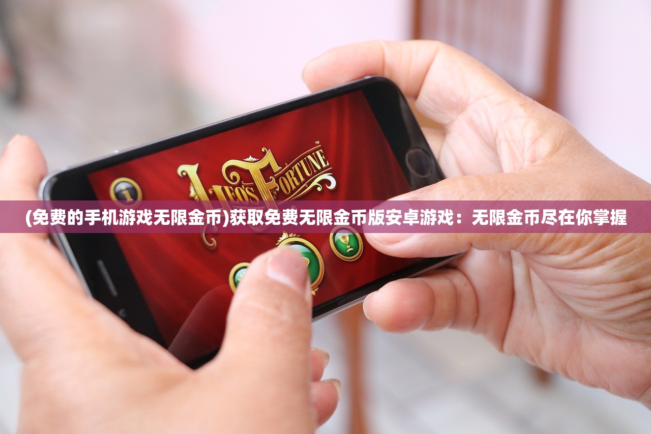 (希望不灭是什么意思)希望消不灭，揭秘最强阵容，共筑永恒信念的堡垒！