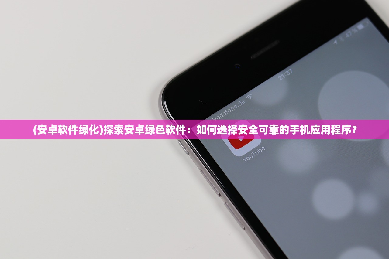 (道天录阵容搭配)道天录：集结最强阵容，夺取无敌王者之位的征程