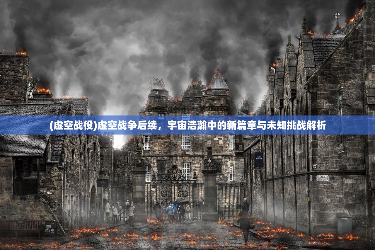 (微信版部落冲突怎么电脑登录)部落冲突电脑版微信登录难题解析，原因、解决方案及常见问题解答