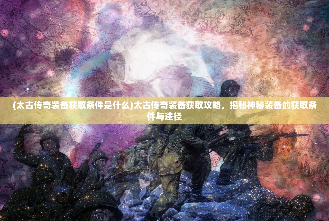 (夜火流光是成语吗还是词语)夜火流光，探寻成语之韵，揭秘自然奇观之美