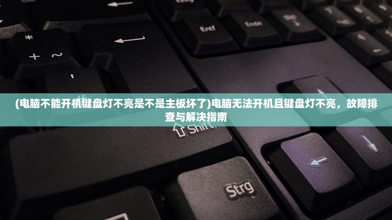 (了不起的飞剑丹方2021)揭秘了不起的飞剑最新丹方，探寻武侠世界中的神秘炼丹术