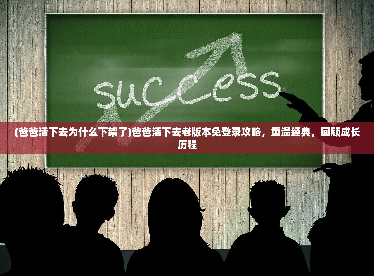 (云海寻仙记攻略详解大全)云海寻仙记攻略详解，全方位游戏攻略指南及常见问题解答