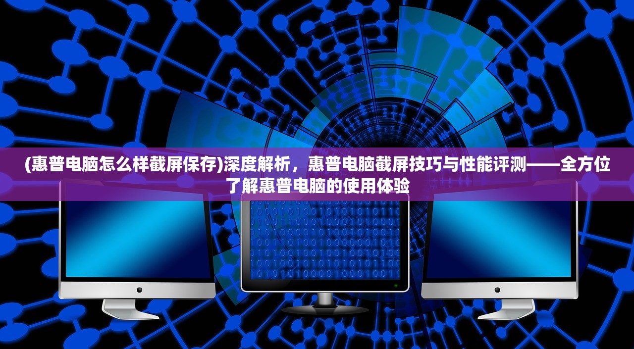 (依盖之书攻略大全)依盖之书攻略，深度解析与实战技巧，助你畅游游戏世界！