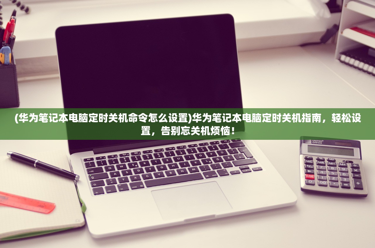 (九梦仙域0.1折扣2024版本)九梦仙域0.1折扣狂欢来袭，揭秘游戏优惠背后的秘密与玩家疑问解答